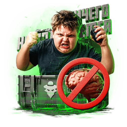 Cheater